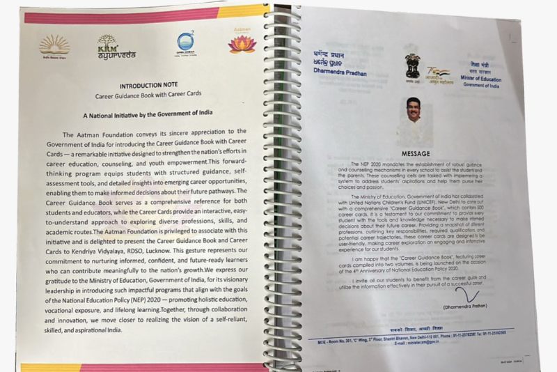 Career guidance initiative